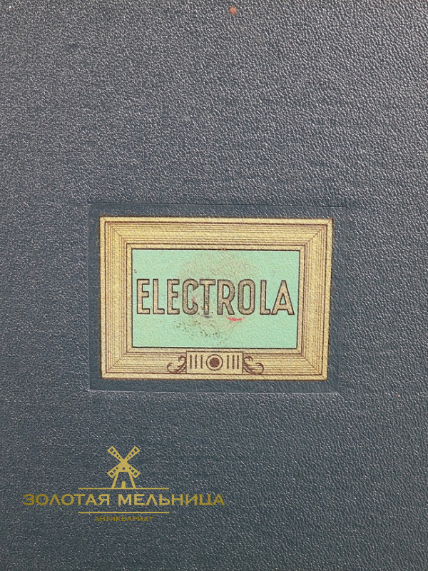 Патефон антикварный модель Electrola LB 106 с накопителем для пластинок, Германия 3-й рейх